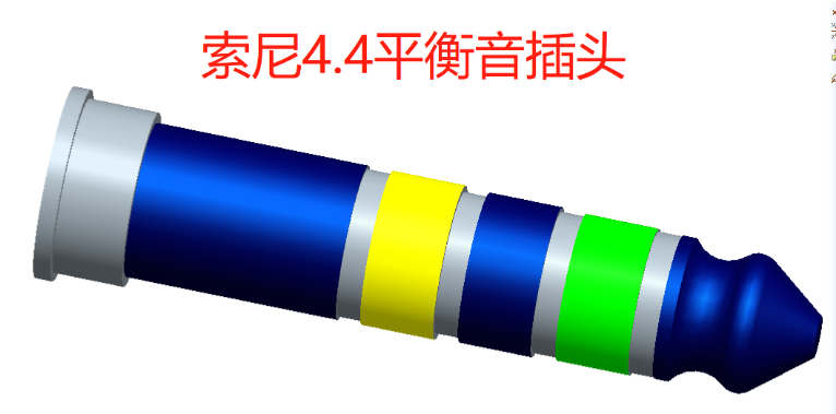 4.4mm平衡耳機(jī)插頭插座標(biāo)準(zhǔn)